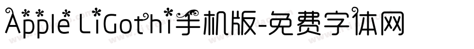 Apple LiGothi手机版字体转换